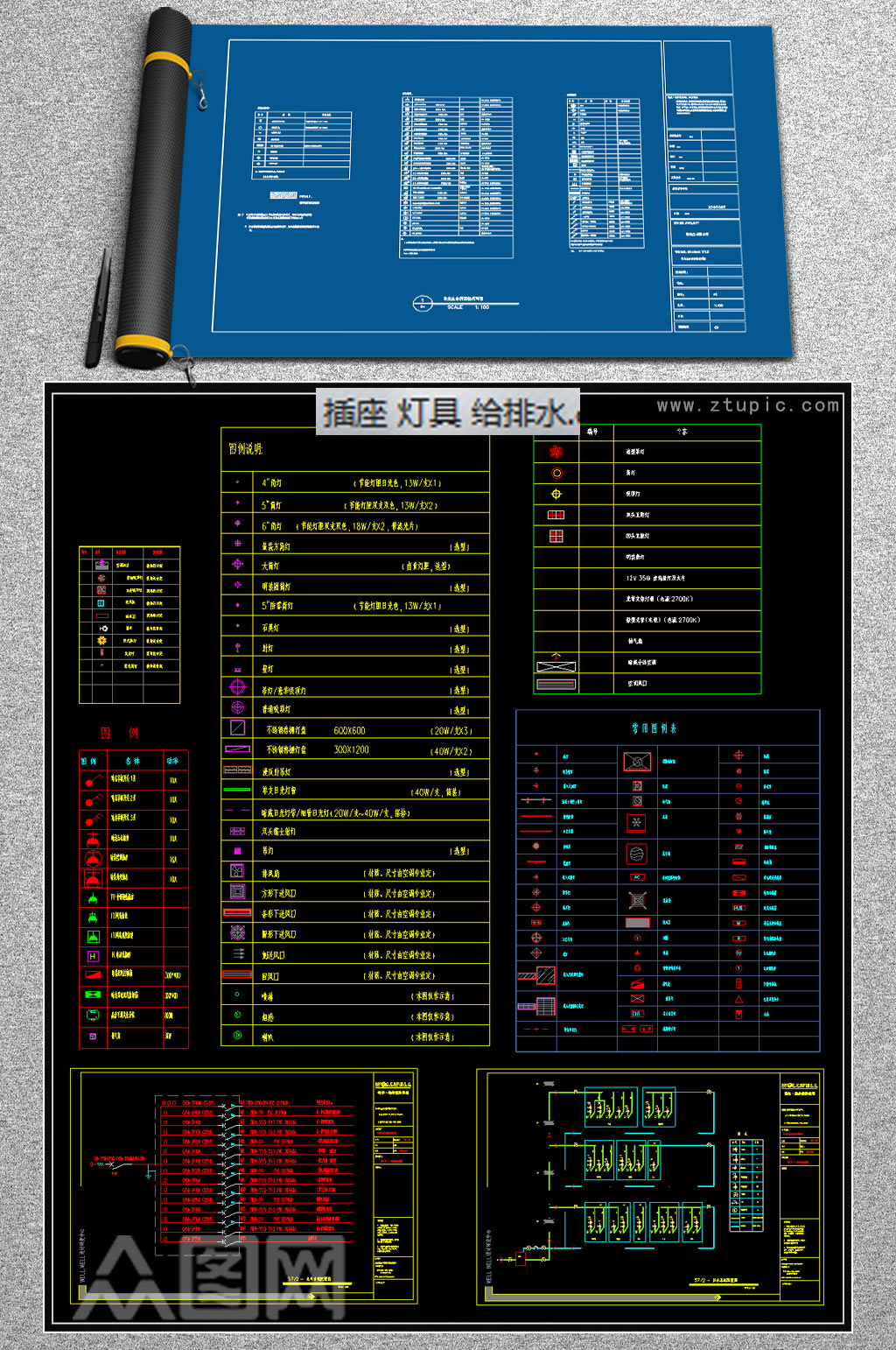 开关插座灯具CAD电气图库素材